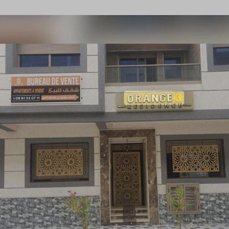 Appartement Saidia A 500 M De La Plage Lot Orange 3 Zewnętrze zdjęcie